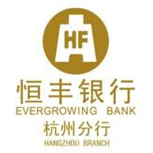 恒丰银行杭州分行_副本_副本.jpg